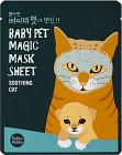 Holika Holika Baby Pet Magic Sheet Mask Cat