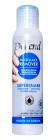 Nail Polish Remover Super Quick 100 ml