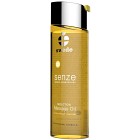 Swede Seduction Massage Oil Clove Orange Lavender 75 ml